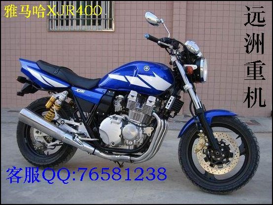 供应雅马哈XJR400   摩托车 